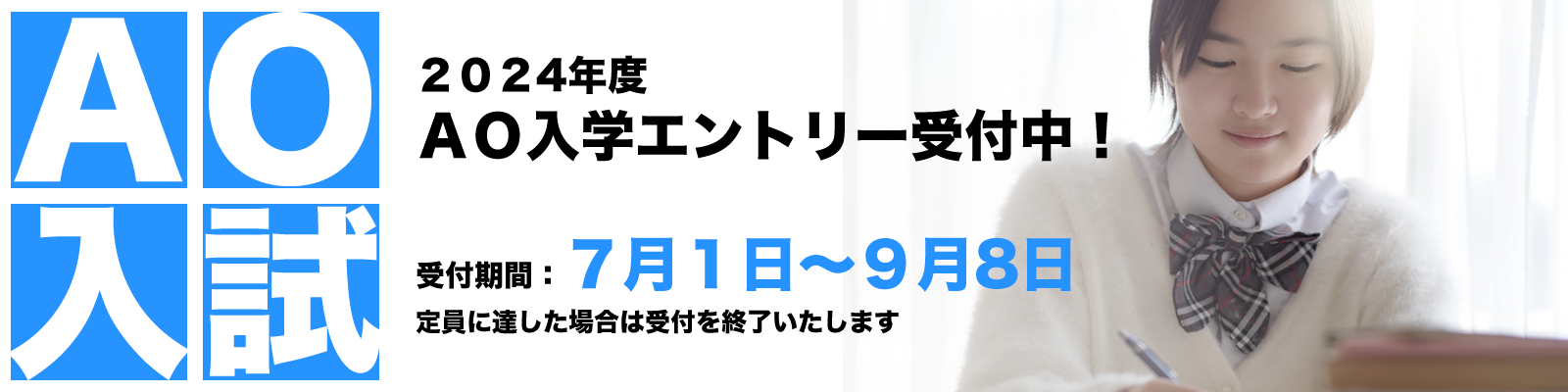 Ao入学 宮城文化服装専門学校 ファッション 服飾のスペシャリストを仙台から目指す